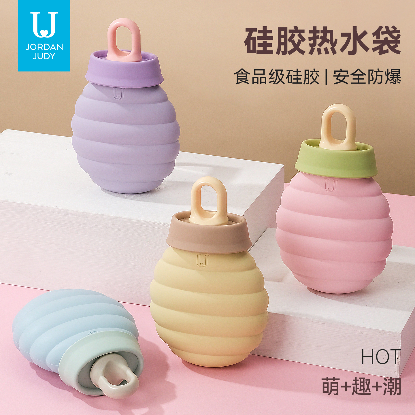 佐敦朱迪硅胶热水袋注水小号可爱学生敷肚子被窝专用暖水袋暖手宝