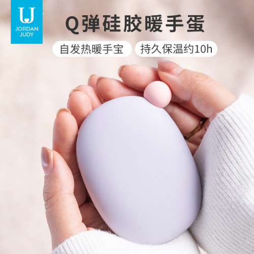 佐敦朱迪自热甜甜圈小鸟发热包