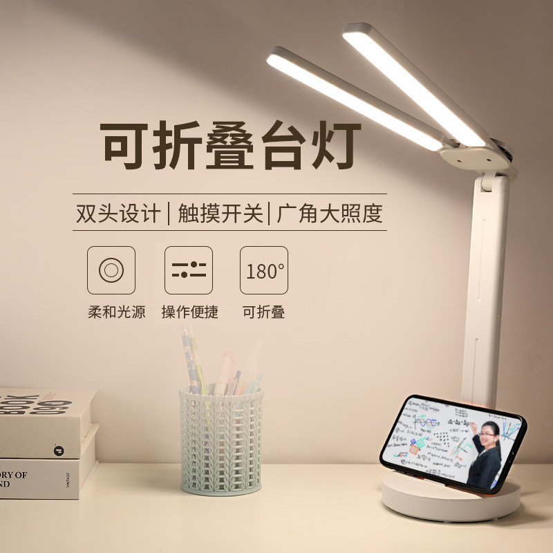 护眼台灯学习宿舍大学生书桌办公工作床灯触摸