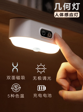 人体感应小夜灯卧室睡眠灯小台灯床头壁灯女梳妆镜led灯