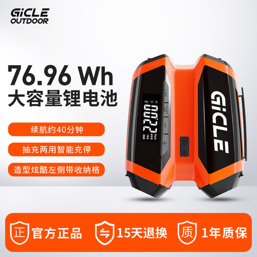 gicle极刻桨板帐篷皮划艇床垫充气泵露营抽充两用浆板电动打气泵