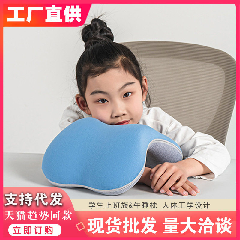 小学生午睡枕趴睡枕午休趴趴枕趴着睡觉抱枕夏季儿童趴桌午睡