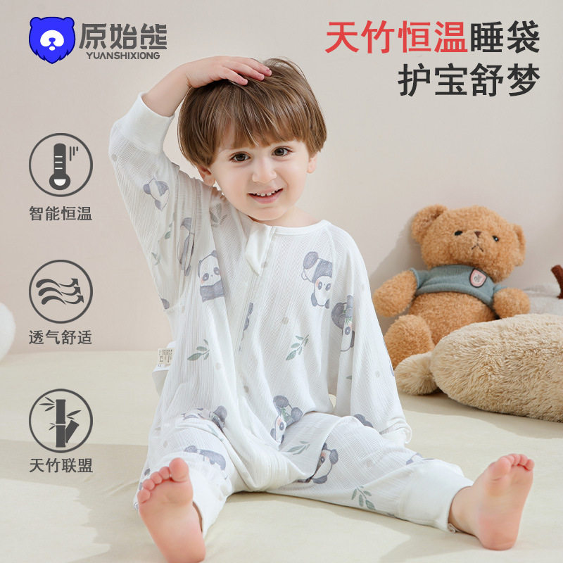 宝宝a类分腿睡袋婴幼儿夏季连身衣空调房防踢被儿童天竹恒温睡袋