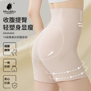 轻塑形高腰收腹裤收小肚子提臀收胯翘臀安全裤塑身产后束腰打底裤