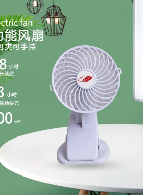 共田充电式可立可夹可手持多功能可拆卸电池/USB口快充小型便携F10S