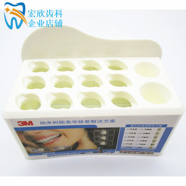 牙科树脂放置架3M 树脂放置架 树脂架 组合放置树脂粘结剂整理架