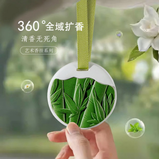 艺术车载香薰石膏香挂车内持久扩香祛味汽车香氛挂件小众伴手