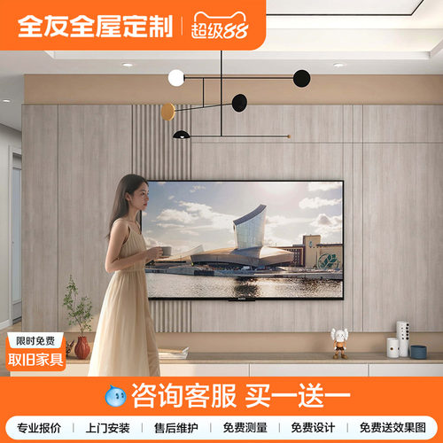 基材无醛添加定制 0元免费设计