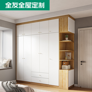 衣柜家用卧室小型转角衣帽间入户家具柜子定做 全友全屋定制走入式