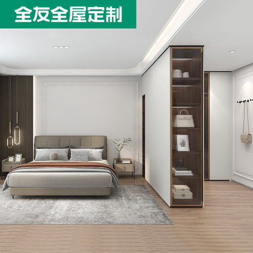 全友轻奢走入式衣帽间定制