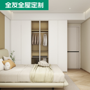全友全屋定制衣柜卧室隔断柜满墙桌柜一体衣帽间到顶收纳储物柜子