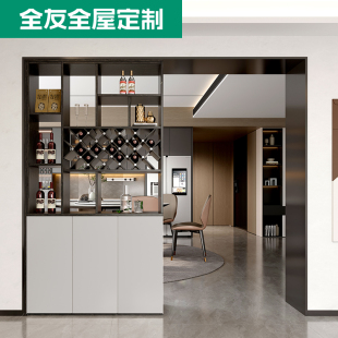 全友全屋定制酒柜展示柜开放格客厅置物隔断餐边柜靠墙家用玄关柜