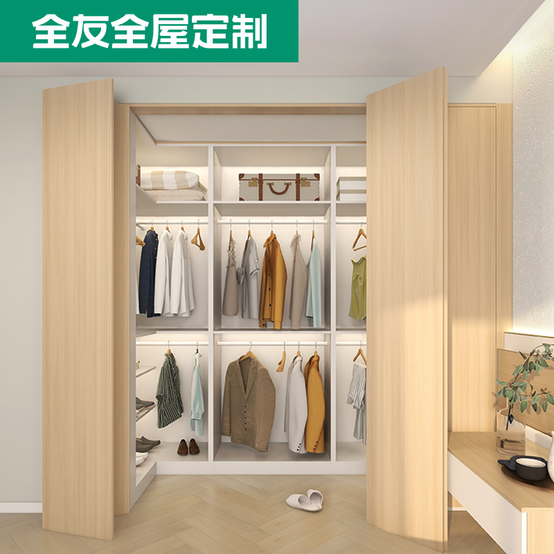 全友全屋定制隐藏式衣柜一门到顶转角衣帽间柜子环保卧室绿色
