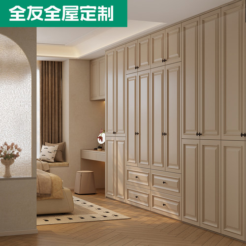 全友全屋定制衣柜衣帽间梳妆台一体一门到顶衣柜全屋家具ENF环保