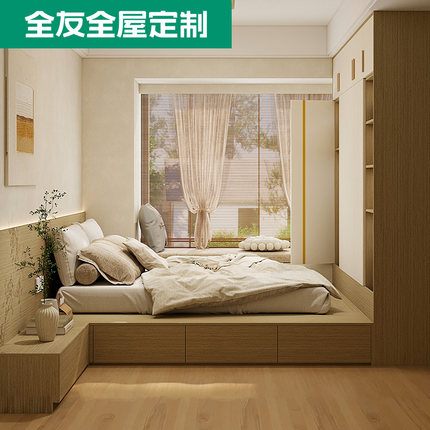 全友全屋定制榻榻米床衣柜一体小户型房间收纳柜靠墙多功能储物柜