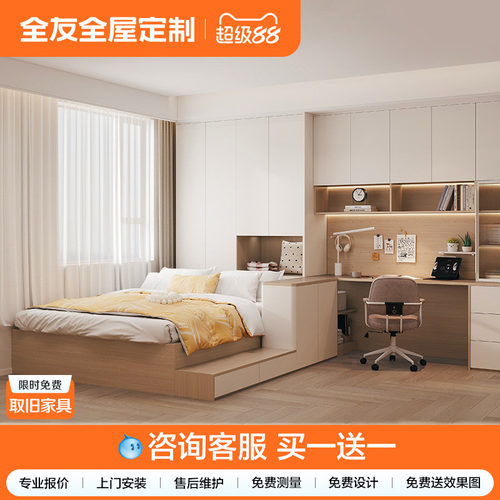 咨询客服抢免费设计