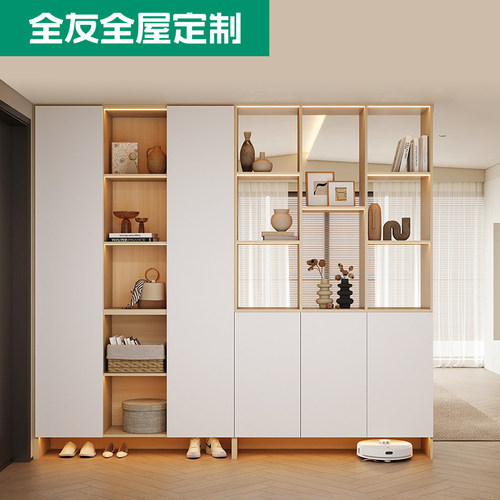 咨询客服 预约免费上门量尺设计服务