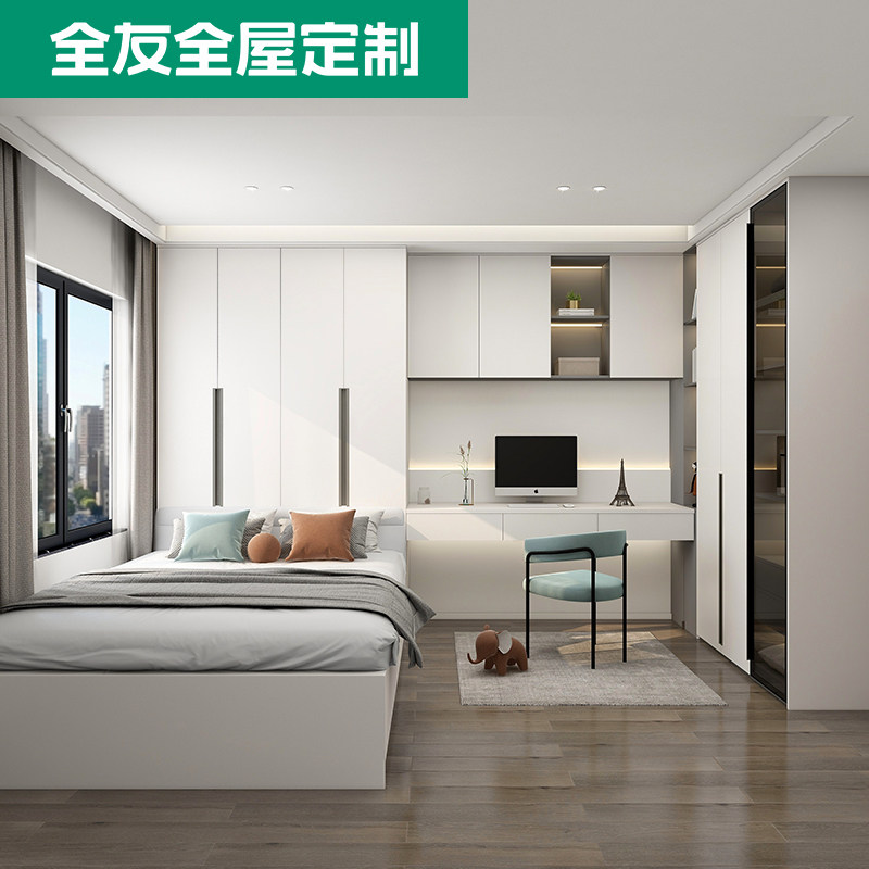 全屋定制现代简约阳光房榻榻米