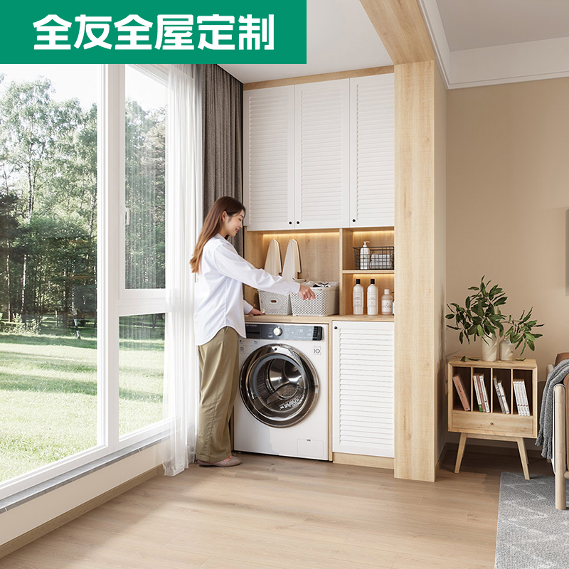 0元预约免费量尺 新国标E0级柜体板材