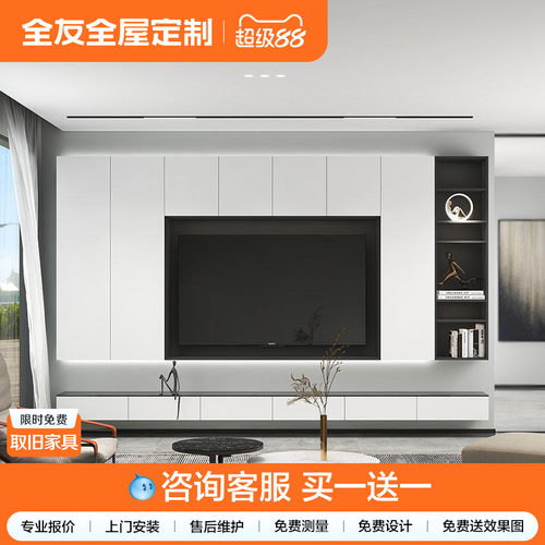 全屋定制悬空电视柜背景墙书架