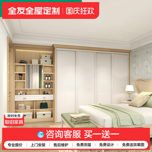 定制工厂主卧一门到顶整体衣柜