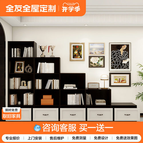 全友简约客厅储物柜定制