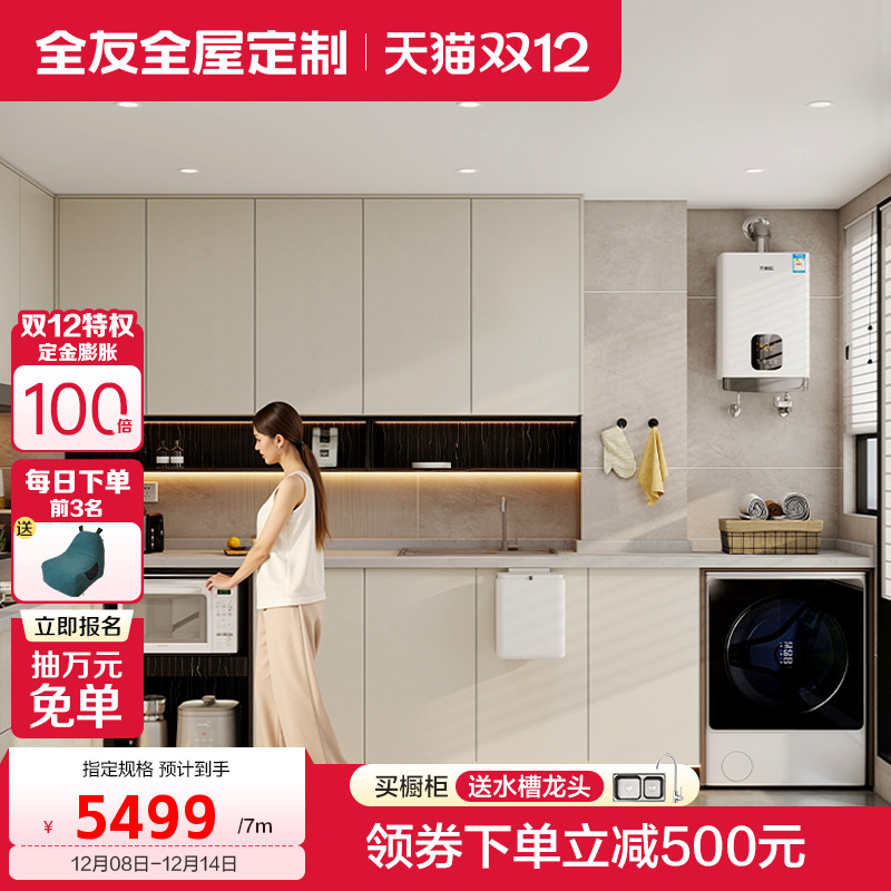 吊柜石英石台面整体厨柜