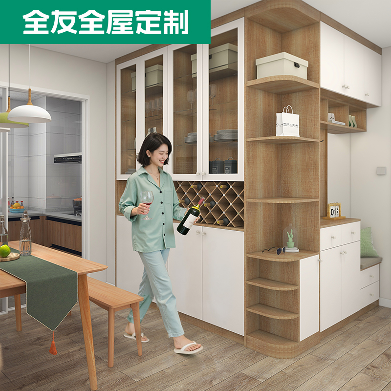 全友衣柜卧室定制整体全屋柜子