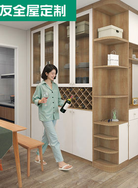 全友全屋定制整体卧室衣柜小型衣帽间推拉门移门入户柜家具定制柜