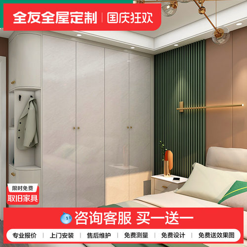 全友定制到顶家用简约现代平开门