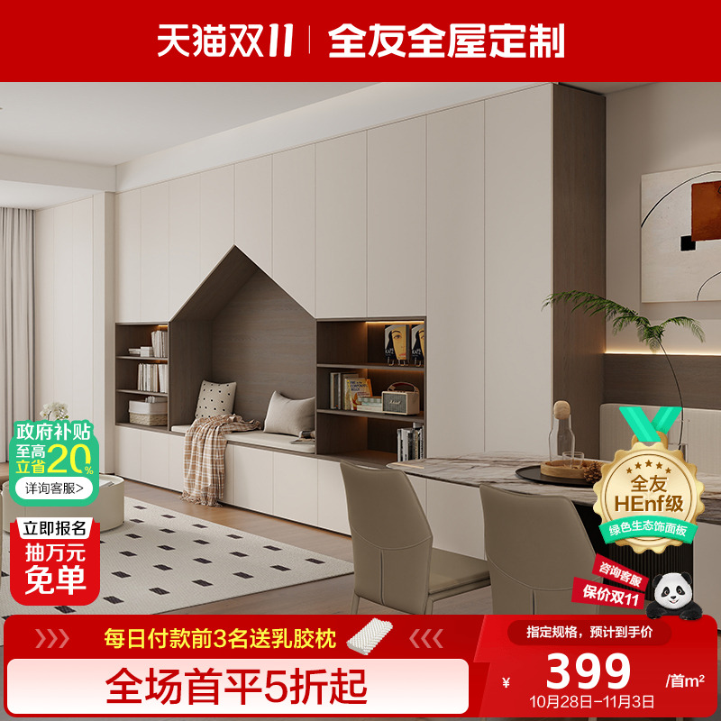 潮流精品,品质保证