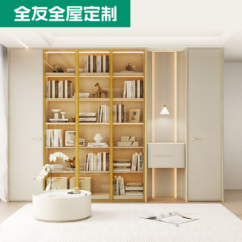 全友全屋定制书柜储物柜一体客厅柜子靠墙收纳柜落地文件柜展示柜