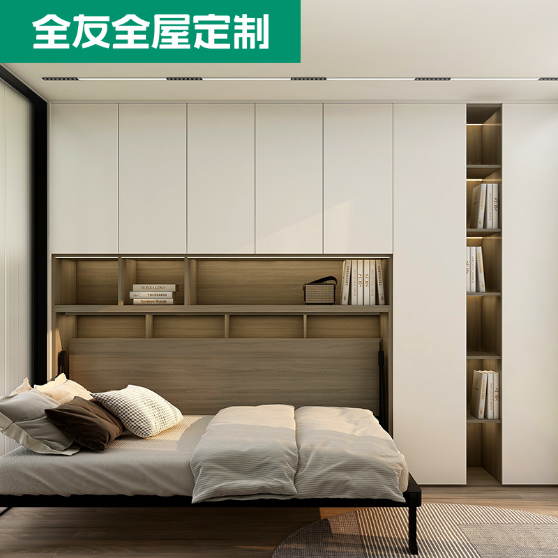 全友全屋定制榻榻米床衣柜一体