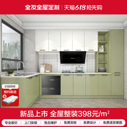 定制尺寸 0元免费量尺设计