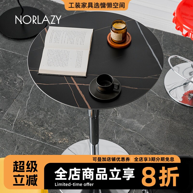 慵懒空间北欧轻奢岩板吧台桌家用阳台休闲高脚圆桌简约升降高桌子