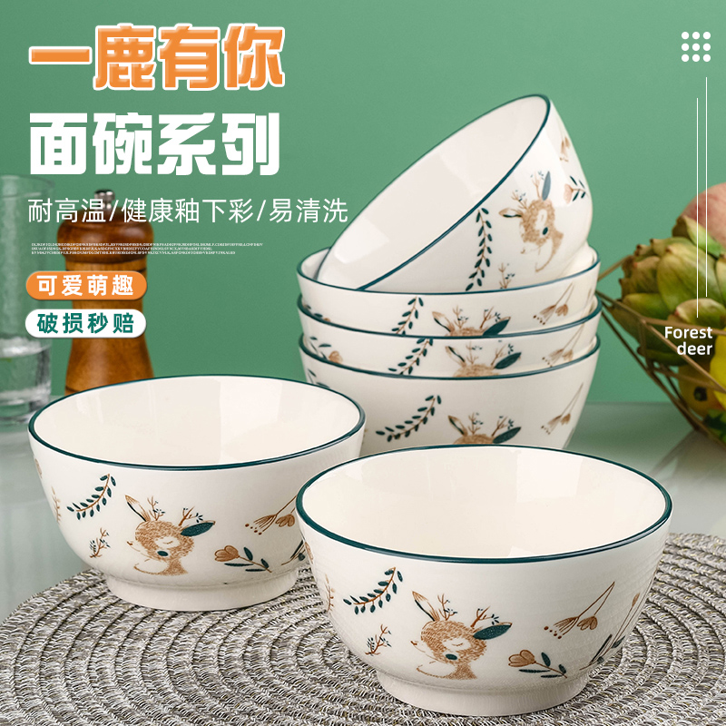 釉下彩工艺，高温烧制瓷，微波炉可用