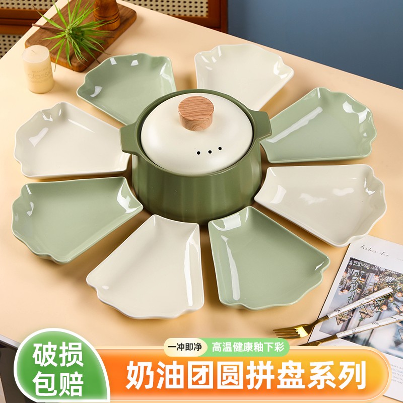 2025年新款奶油风陶瓷团圆拼盘组合套装餐具家用扇形菜盘子