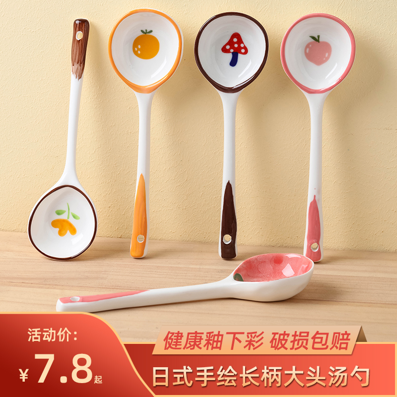 鑫华诚陶瓷大头勺家用喝汤吃饭勺