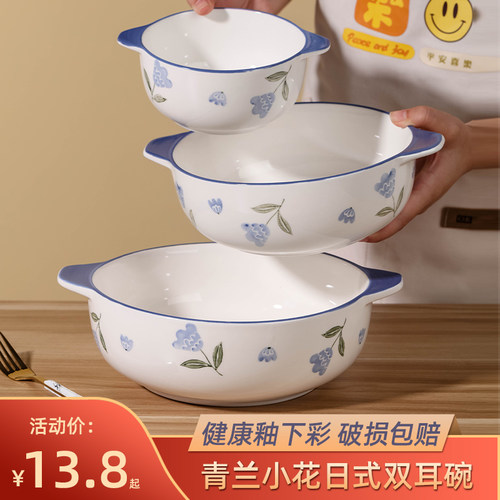 鑫华诚陶瓷大号双耳汤碗家用汤盆