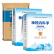 新版 2026年协和神经内科学副主任医师考试教材书习题集模拟试卷正高副高职称全国高级卫生专业技术资格考试题库