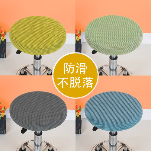 圆凳子套罩转椅子套垫美容发凳套