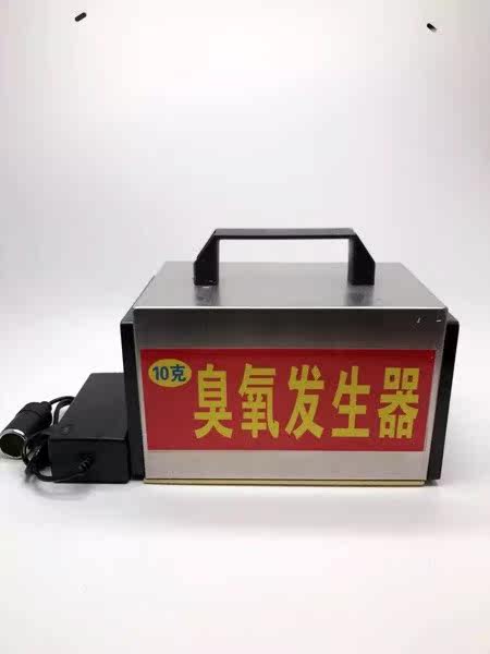 [车贴创意园解毒,活氧机]10G车载12V 220V臭氧发生器月销量0件仅售346元