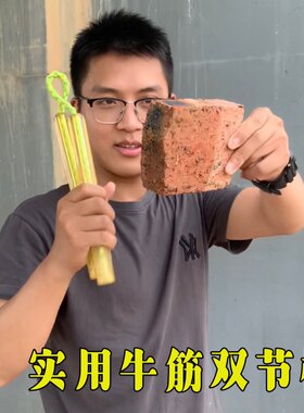 牛筋双节棍截棍聚酯橡胶尼龙塑料实战防身成人儿童便携跆拳道训练