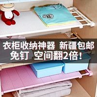 Tân Cương cửa hàng anh em có thể thu vào tủ quần áo lưu trữ lớp phân vùng tủ miễn phí móng tay giá sức khỏe nhà bếp hoàn thiện giá - Trang chủ kệ đựng gia vị có nắp đậy