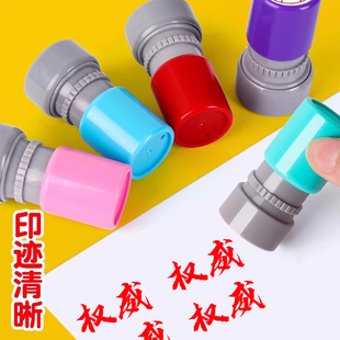 权威印章头像忘本打压别装实力正义破防人机背刺精神文学手账礼物