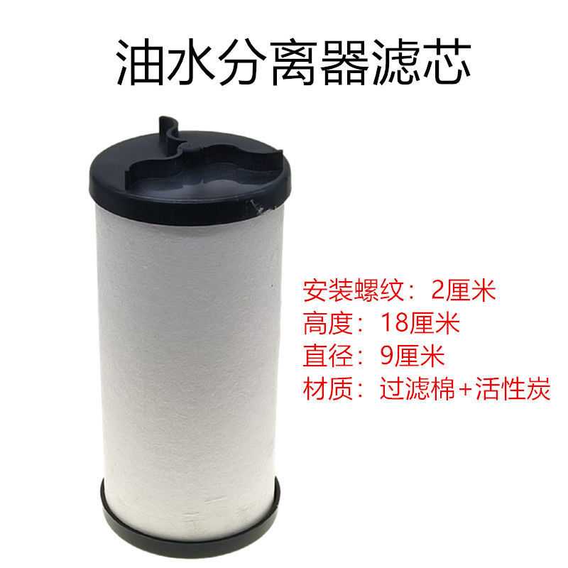 法兰式过滤棉活性炭滤芯喷漆除油除水过滤器空压机油水分离器