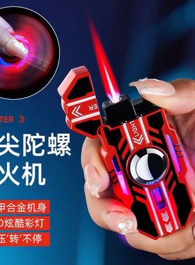 新款炫酷炫彩旋转陀螺防风打火机充气创意解压创意送男友老公新款