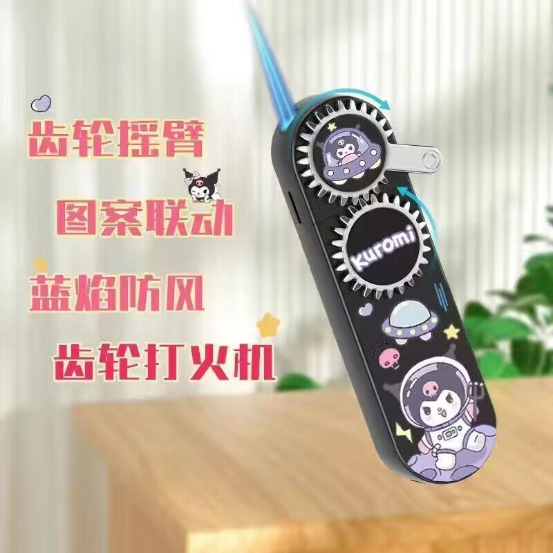 GEAR KUROME 헬로 키티 멜로디 라이터 DOUYIN CREATIVE CARTOON WINDPROOF 남자 친구를위한 맞춤형 풍선 선물