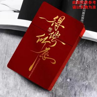 翻盖塑料烟盒硬壳20支粗细装 创意藏烟神器高档送男友 防压防潮个性