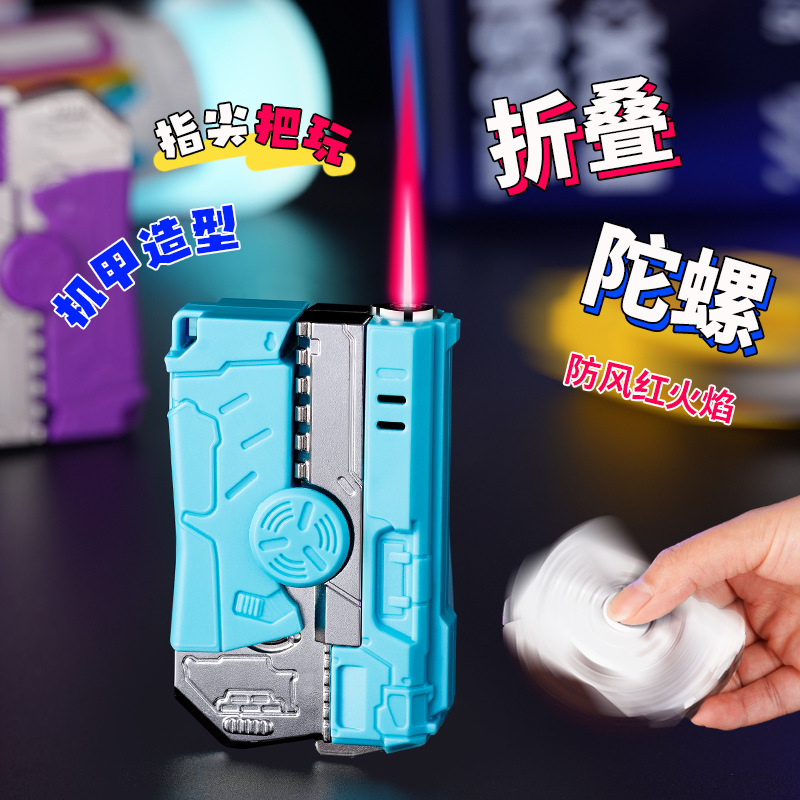 机甲指尖陀螺打火机二合一